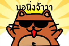 Coonni (Thai Version) sticker #11263193