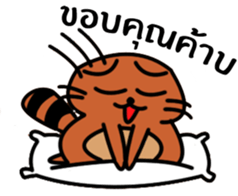 Coonni (Thai Version) sticker #11263197