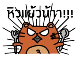 Coonni (Thai Version) sticker #11263198