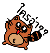 Coonni (Thai Version) sticker #11263199