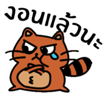 Coonni (Thai Version) sticker #11263200