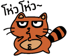Coonni (Thai Version) sticker #11263201