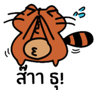 Coonni (Thai Version) sticker #11263202