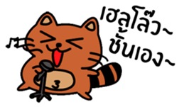 Coonni (Thai Version) sticker #11263204