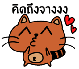 Coonni (Thai Version) sticker #11263205