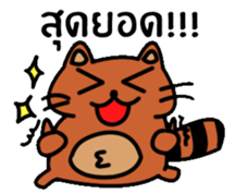 Coonni (Thai Version) sticker #11263206