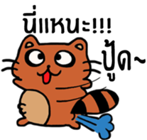 Coonni (Thai Version) sticker #11263207