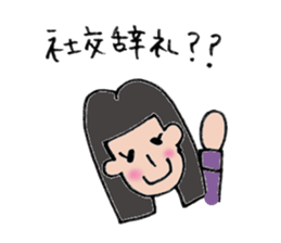 Komyu power low girl4 sticker #11263231