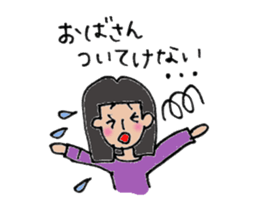 Komyu power low girl4 sticker #11263238