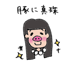 Komyu power low girl4 sticker #11263242