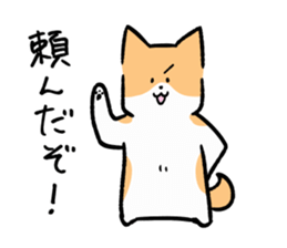 The two of childhood friend sticker #11263256