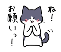 The two of childhood friend sticker #11263257