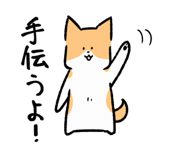 The two of childhood friend sticker #11263260