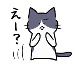 The two of childhood friend sticker #11263267