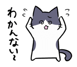 The two of childhood friend sticker #11263269