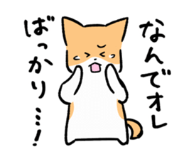 The two of childhood friend sticker #11263270