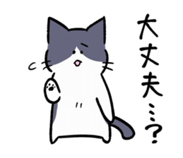 The two of childhood friend sticker #11263271