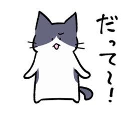 The two of childhood friend sticker #11263275