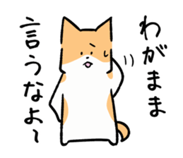 The two of childhood friend sticker #11263276