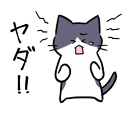 The two of childhood friend sticker #11263277