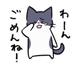 The two of childhood friend sticker #11263283