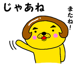 lion with bobbed hair 5 sticker #11263330