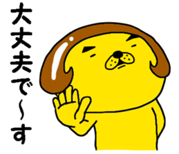 lion with bobbed hair 5 sticker #11263356