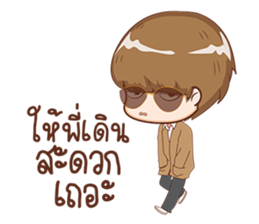 crazy boy V1 sticker #11263409