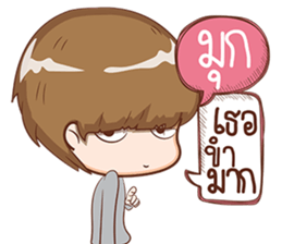 crazy boy V1 sticker #11263414