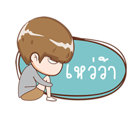 crazy boy V1 sticker #11263415