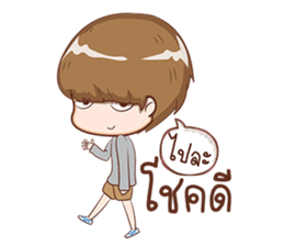 crazy boy V1 sticker #11263416