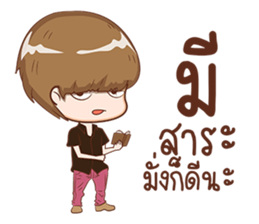 crazy boy V1 sticker #11263417