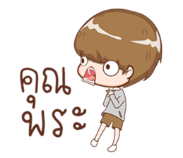 crazy boy V1 sticker #11263420