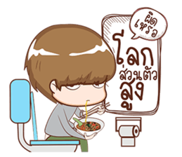 crazy boy V1 sticker #11263421