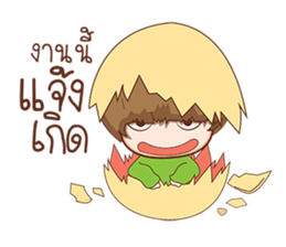 crazy boy V1 sticker #11263423