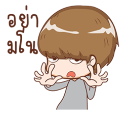 crazy boy V1 sticker #11263424