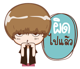 crazy boy V1 sticker #11263425