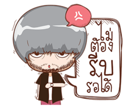 crazy boy V1 sticker #11263426