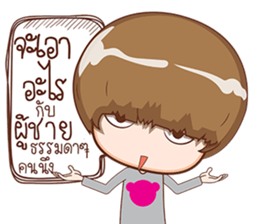 crazy boy V1 sticker #11263427