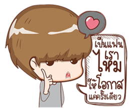 crazy boy V1 sticker #11263428