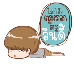 crazy boy V1 sticker #11263431