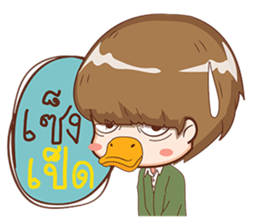 crazy boy V1 sticker #11263441