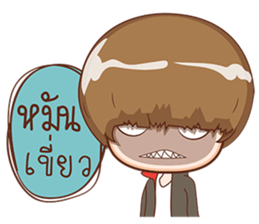 crazy boy V1 sticker #11263442