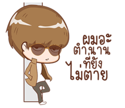 crazy boy V1 sticker #11263444