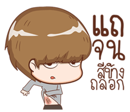 crazy boy V1 sticker #11263445