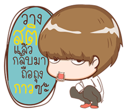 crazy boy V1 sticker #11263447