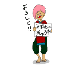 crazy hero sticker #11263863