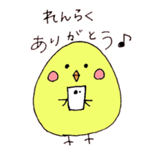 Piyopiyo using the smartphone sticker #11264088