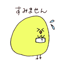 Piyopiyo using the smartphone sticker #11264093