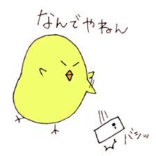 Piyopiyo using the smartphone sticker #11264094